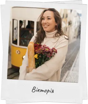 Вікторія